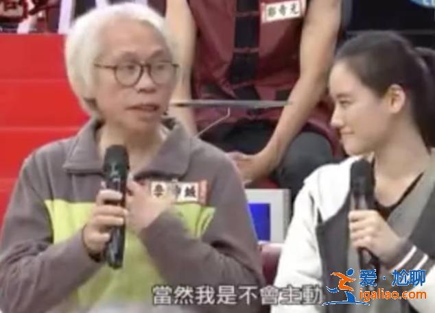 同樣是相差40歲的爺孫戀，這一對居然好了6年…