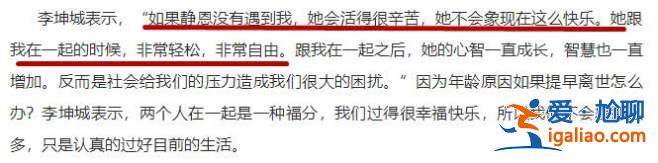 同樣是相差40歲的爺孫戀，這一對居然好了6年…