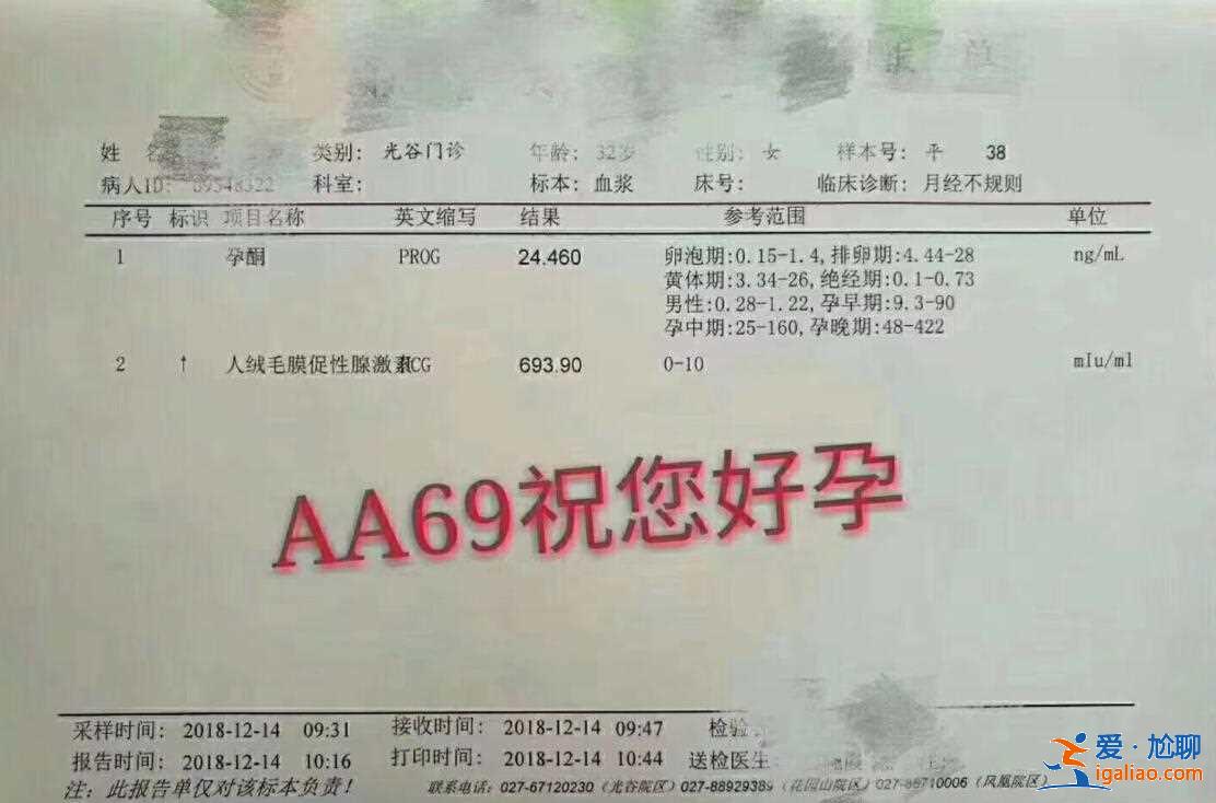 上海孕代公司哪家好_10天圓夢(mèng)？
