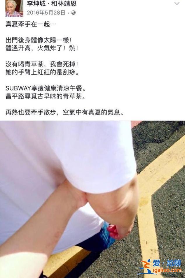 同樣是相差40歲的爺孫戀，這一對居然好了6年…