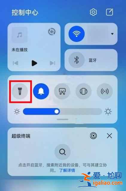 鴻蒙系統(tǒng)手電筒功能在哪？