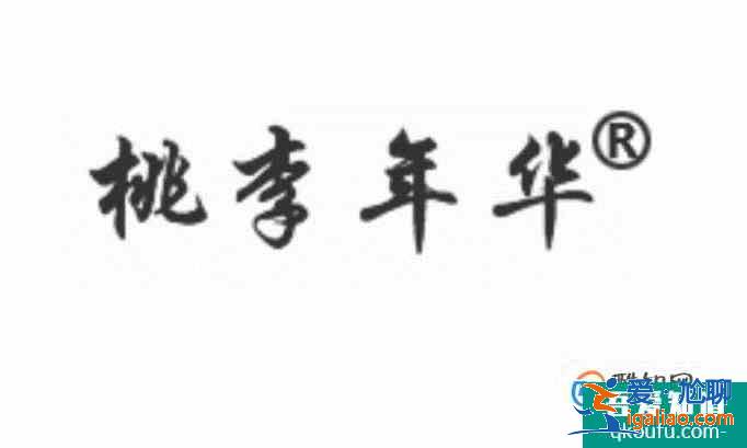 我們古代人在各個(gè)年齡段的稱謂？