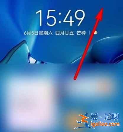 鴻蒙系統(tǒng)手電筒功能在哪？