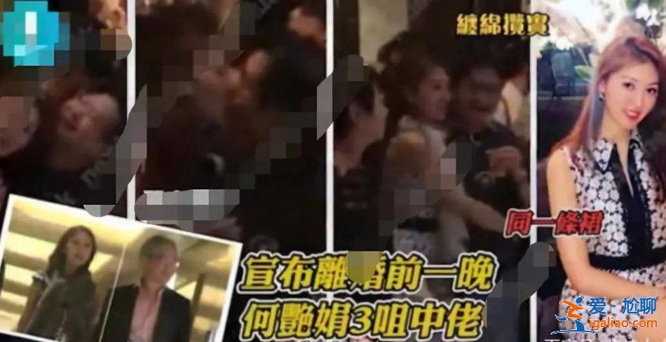 同樣是相差40歲的爺孫戀，這一對居然好了6年…