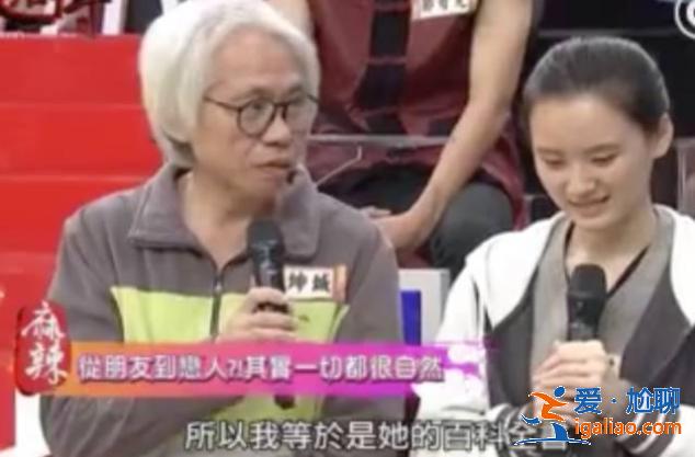 同樣是相差40歲的爺孫戀，這一對居然好了6年…