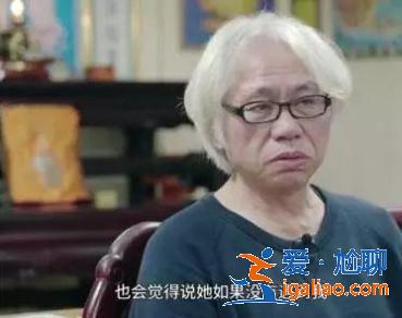 同樣是相差40歲的爺孫戀，這一對居然好了6年…