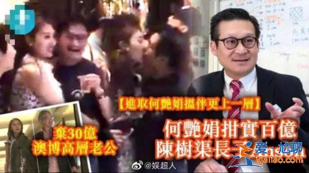 同樣是相差40歲的爺孫戀，這一對居然好了6年…