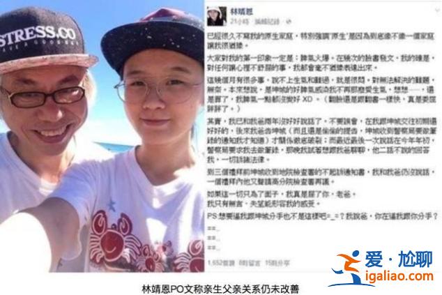 同樣是相差40歲的爺孫戀，這一對居然好了6年…