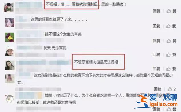 同樣是相差40歲的爺孫戀，這一對居然好了6年…
