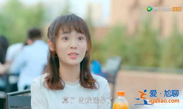 《致我暖暖的小時(shí)光》首播笑入坑 怪咖學(xué)霸撞車錯(cuò)包拿衛(wèi)生巾？