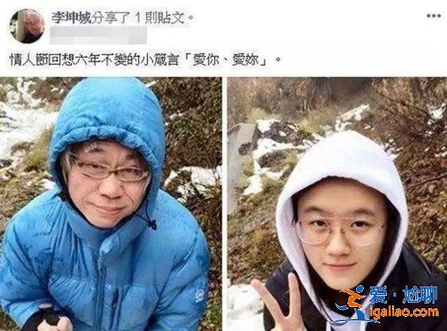 同樣是相差40歲的爺孫戀，這一對居然好了6年…