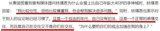 同樣是相差40歲的爺孫戀，這一對居然好了6年…