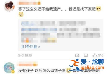 同樣是相差40歲的爺孫戀，這一對居然好了6年…