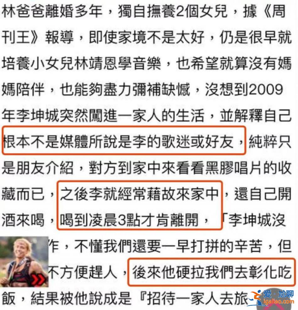 同樣是相差40歲的爺孫戀，這一對居然好了6年…