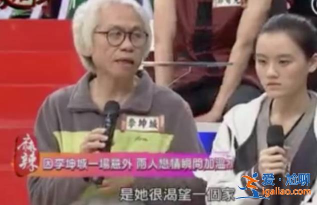 同樣是相差40歲的爺孫戀，這一對居然好了6年…