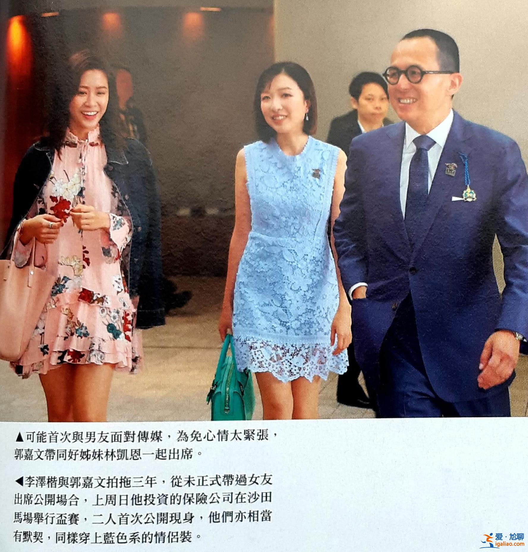 港媒曝李澤楷已秘密見郭家父母，小女友嫁千億豪門指日可待