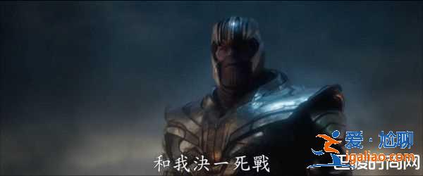 《復(fù)仇者聯(lián)盟4》滅霸怎么死的？？