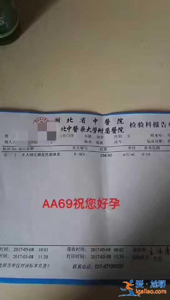 解讀國內(nèi)代生孩子有嗎？