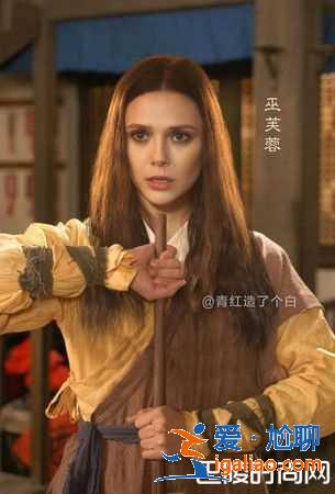 復(fù)仇者聯(lián)盟武俠版 零違和P圖笑翻網(wǎng)友？