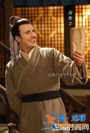 復(fù)仇者聯(lián)盟武俠版 零違和P圖笑翻網(wǎng)友？