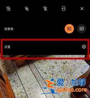 一加9R連拍在哪設(shè)置？
