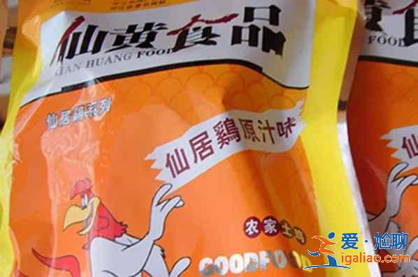 【仙居旅游買什么好】仙居特產(chǎn)清單，仙居有什么特產(chǎn)？