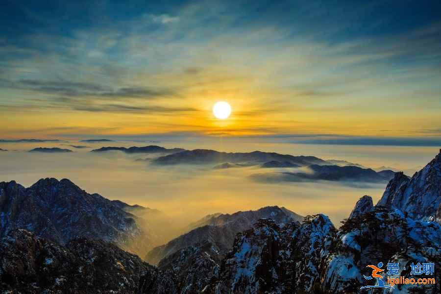 黃山的四季,每一季都是一幅絕美畫(huà)卷? 黃山的四季,每一季都是一幅絕美畫(huà)卷?
