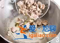 山楂炒羊肉怎么做？？