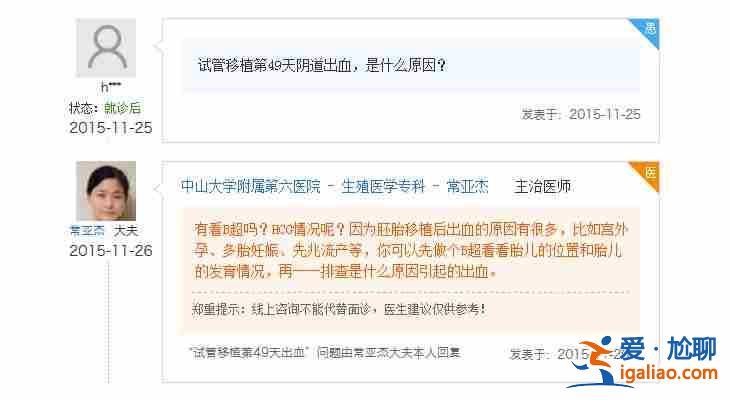 石家莊代生孩子公司,明星醫(yī)療團(tuán)隊(duì)管家式服務(wù)？
