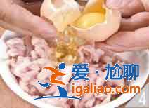 蔥爆肉絲怎么做？？