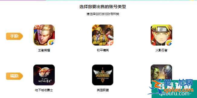 dnf賬號交易多久打款，如何找正規(guī)的dnf賬號交易平臺？