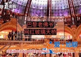 【歐洲機(jī)場免稅店購物指南】歐洲機(jī)場免稅店買什么，歐洲機(jī)場免稅店購物攻略？