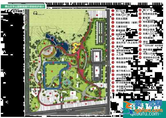 2021佛山迎春花市時(shí)間及地點(diǎn)？