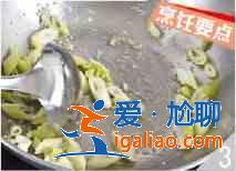 蔥爆肉絲怎么做？？