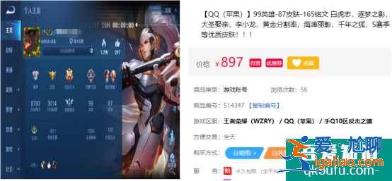 王者榮耀逐夢之影韓信什么時候返場，不返場如何得到逐夢之影？