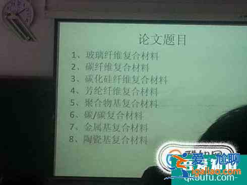 論文題目怎樣精煉？？