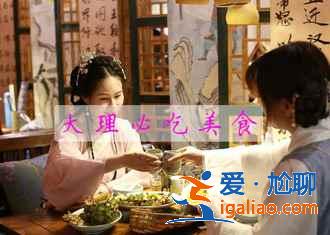 【端午節(jié)云南哪里好玩】2019端午節(jié)云南有什么好玩的，端午云南5日游路線？