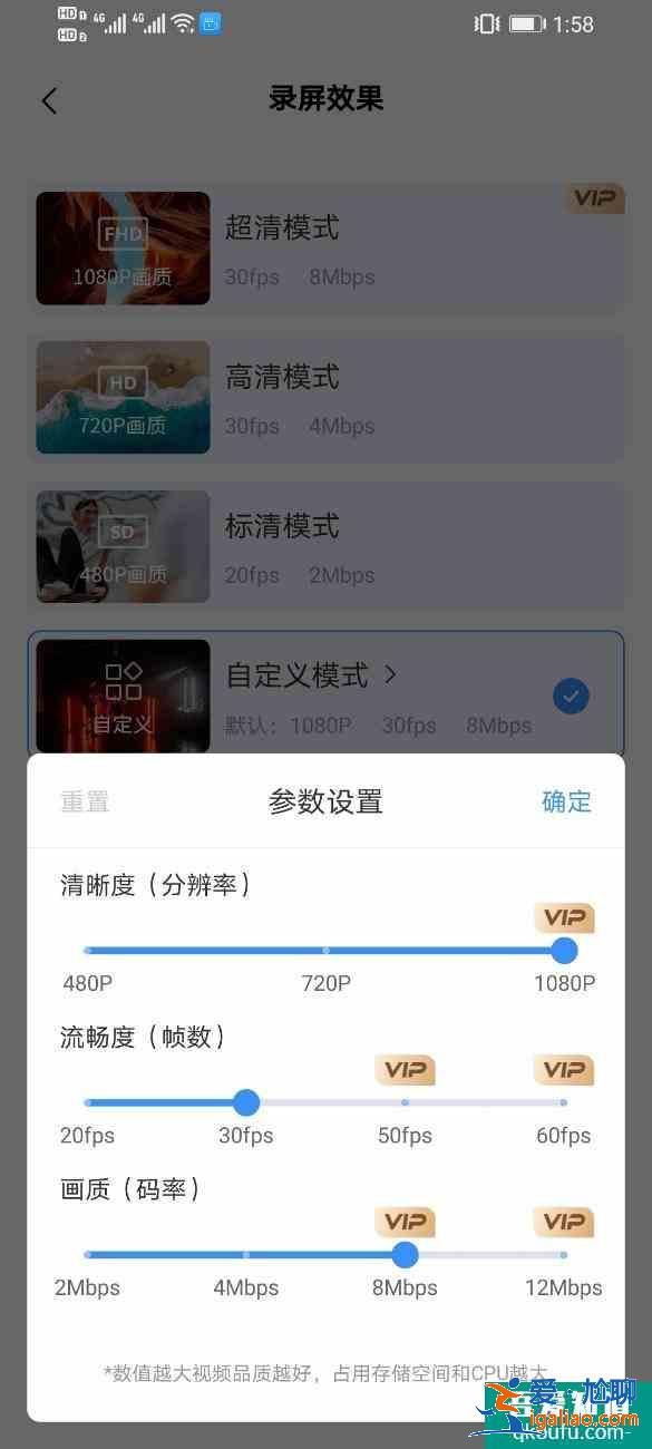 vivo手機(jī)怎么錄屏？vivo手機(jī)快速開啟錄屏的簡單操作方法？