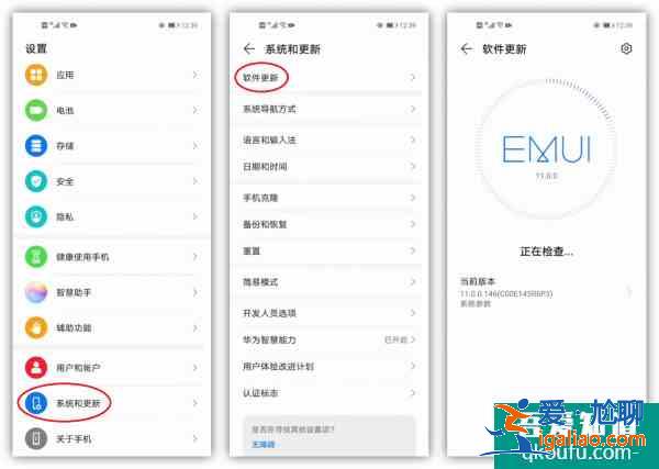 華為手機(jī)怎么升級(jí)鴻蒙系統(tǒng)？