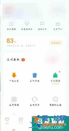 手機(jī)軟件誤刪怎么恢復(fù)？