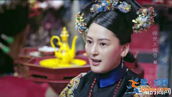 《如懿傳》制片人黃瀾 禁古令激發(fā)創(chuàng)作？