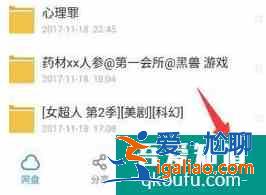 手機丟了如何用另一個手機定位找回？