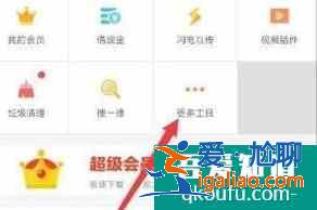 手機丟了如何用另一個手機定位找回？