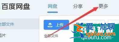 手機丟了如何用另一個手機定位找回？