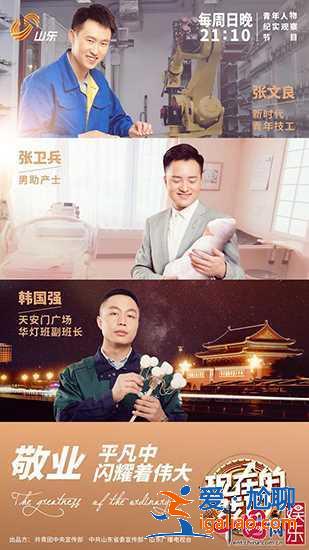 《現(xiàn)在的我們》揭男助產(chǎn)士張衛(wèi)兵的日常