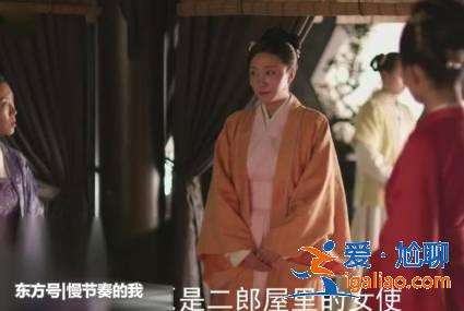 顧二叔家里有情人，明蘭被蒙在鼓里，與情人見(jiàn)面后感嘆容貌