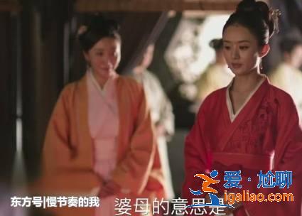 顧二叔家里有情人，明蘭被蒙在鼓里，與情人見(jiàn)面后感嘆容貌