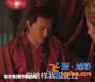 顧二叔家里有情人，明蘭被蒙在鼓里，與情人見(jiàn)面后感嘆容貌