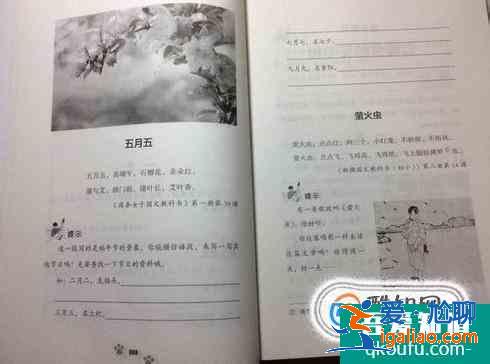 如何寫好文言文？