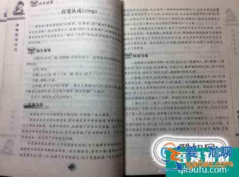 如何寫好文言文？